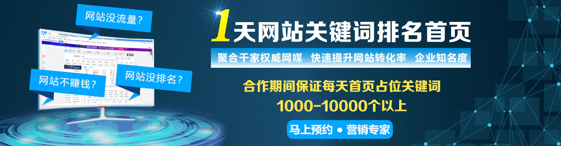平桥信息流投放