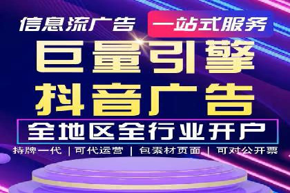 百度推广的广告投放策略案例